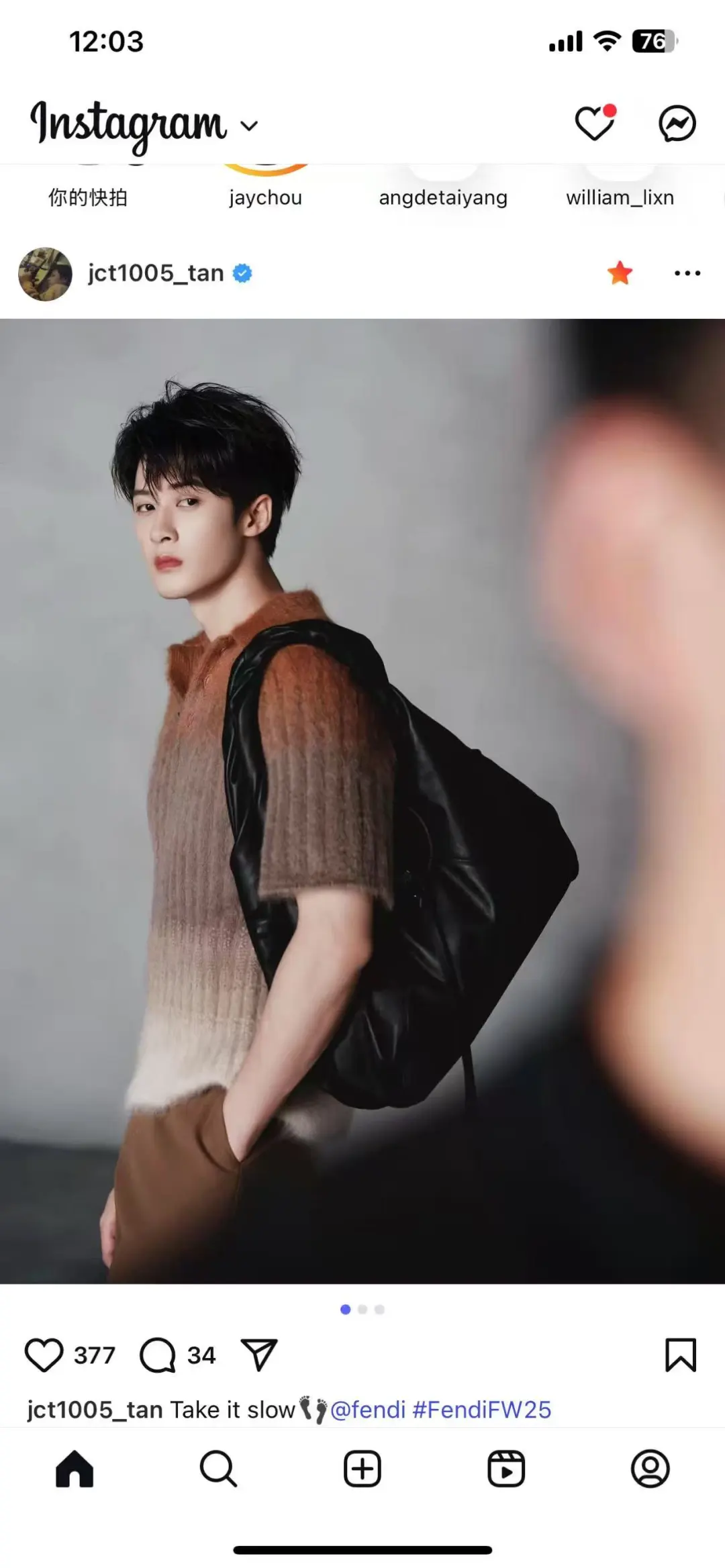 不懂就问：这个是什么软件😓