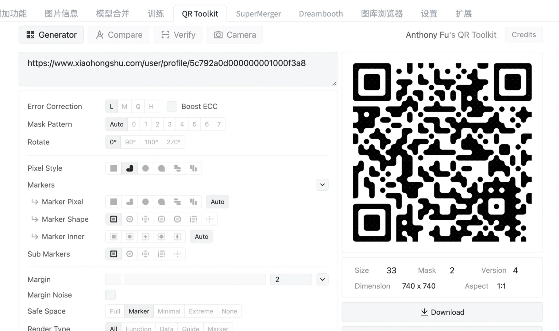 sd二维码美化尝试