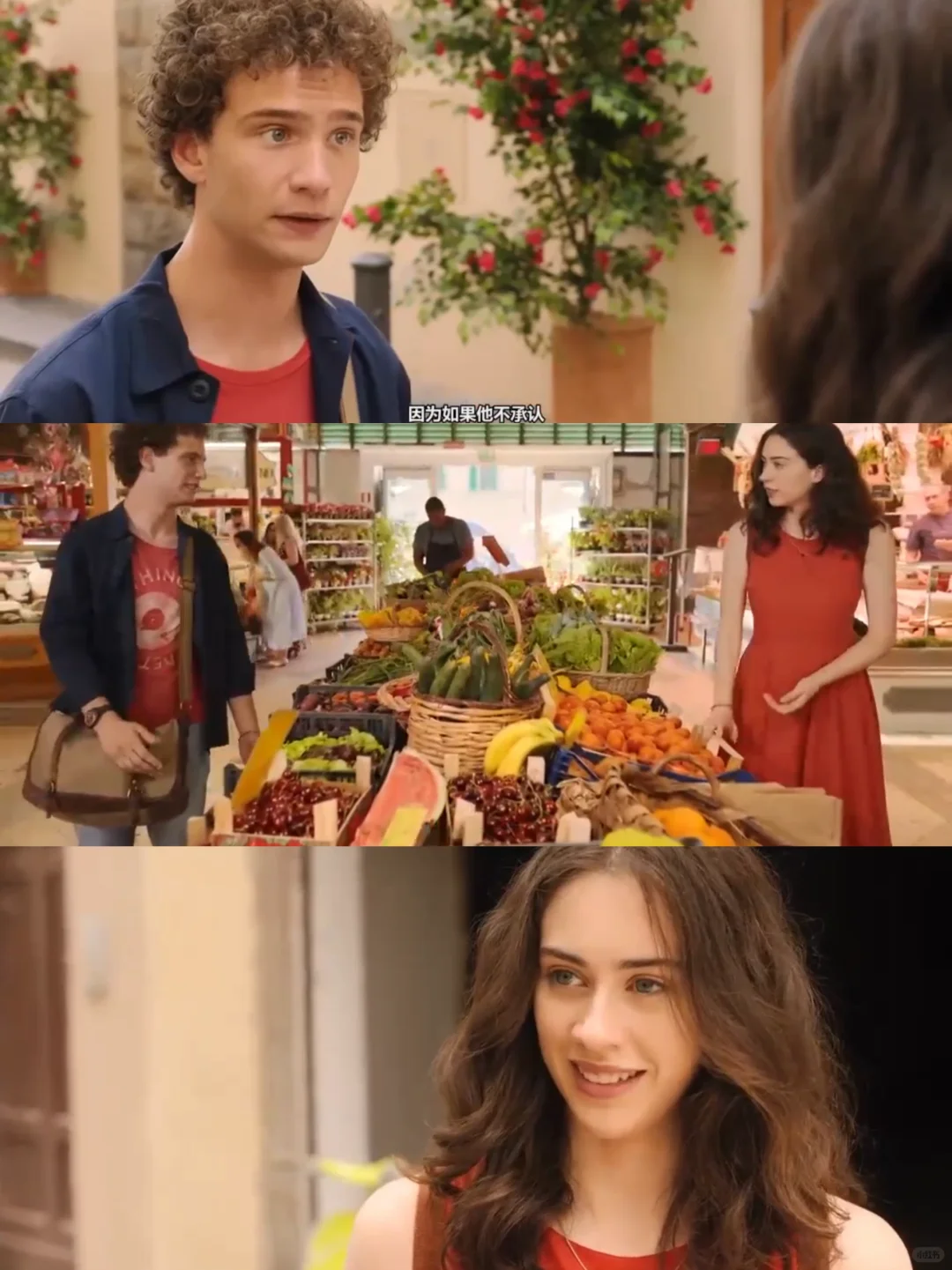 轻松治愈系小众爱情电影🎬看完心情大好！