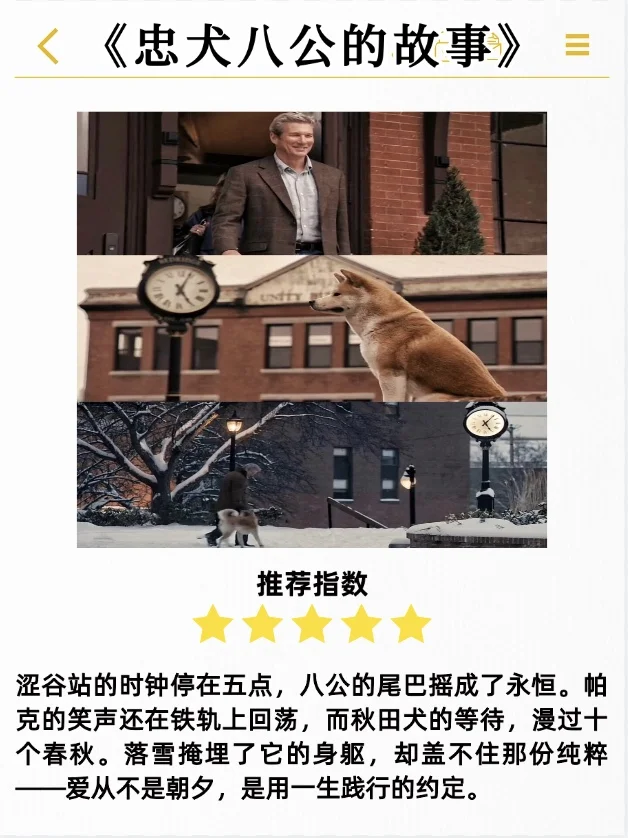 央妈推荐👉中小学生暑假必看的13部电影🔥