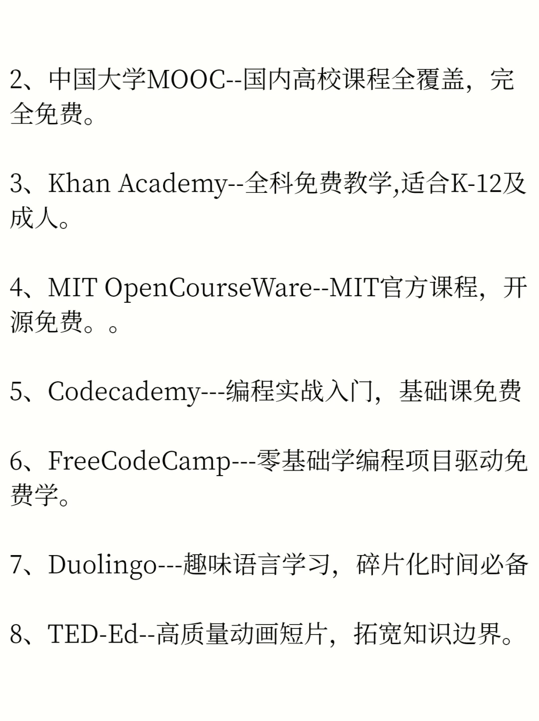 男人必须知道的20个网站,99%的人都不知道