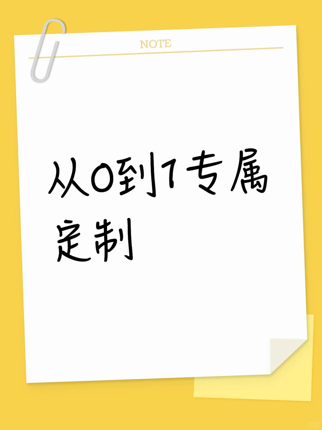全套源码+定制开发，不走弯路！