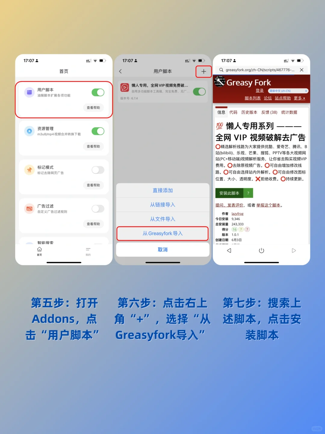 🔥iPhone上解锁了超级神器❗️