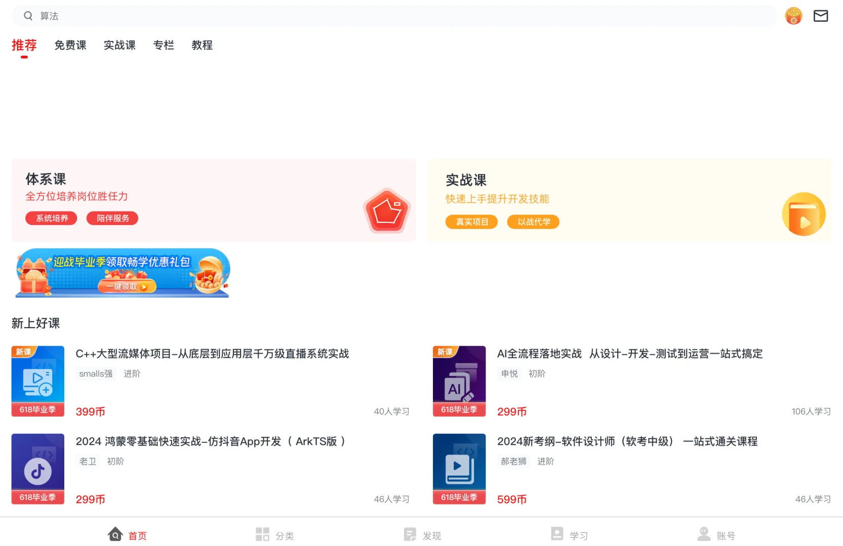 iPad竟然还能编程👨‍💻？？？