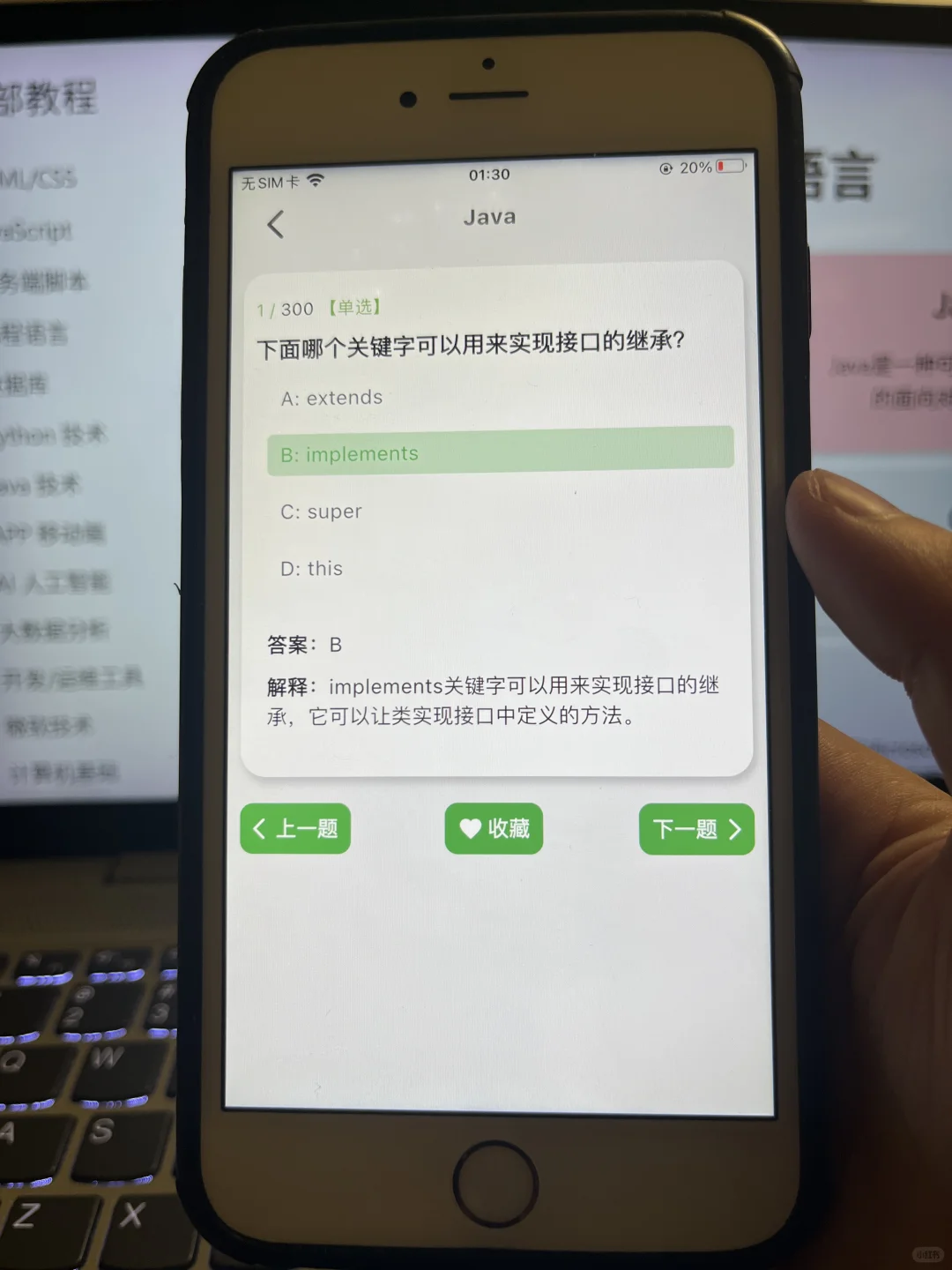 2025最受计算机专业喜爱的编程学习软件！