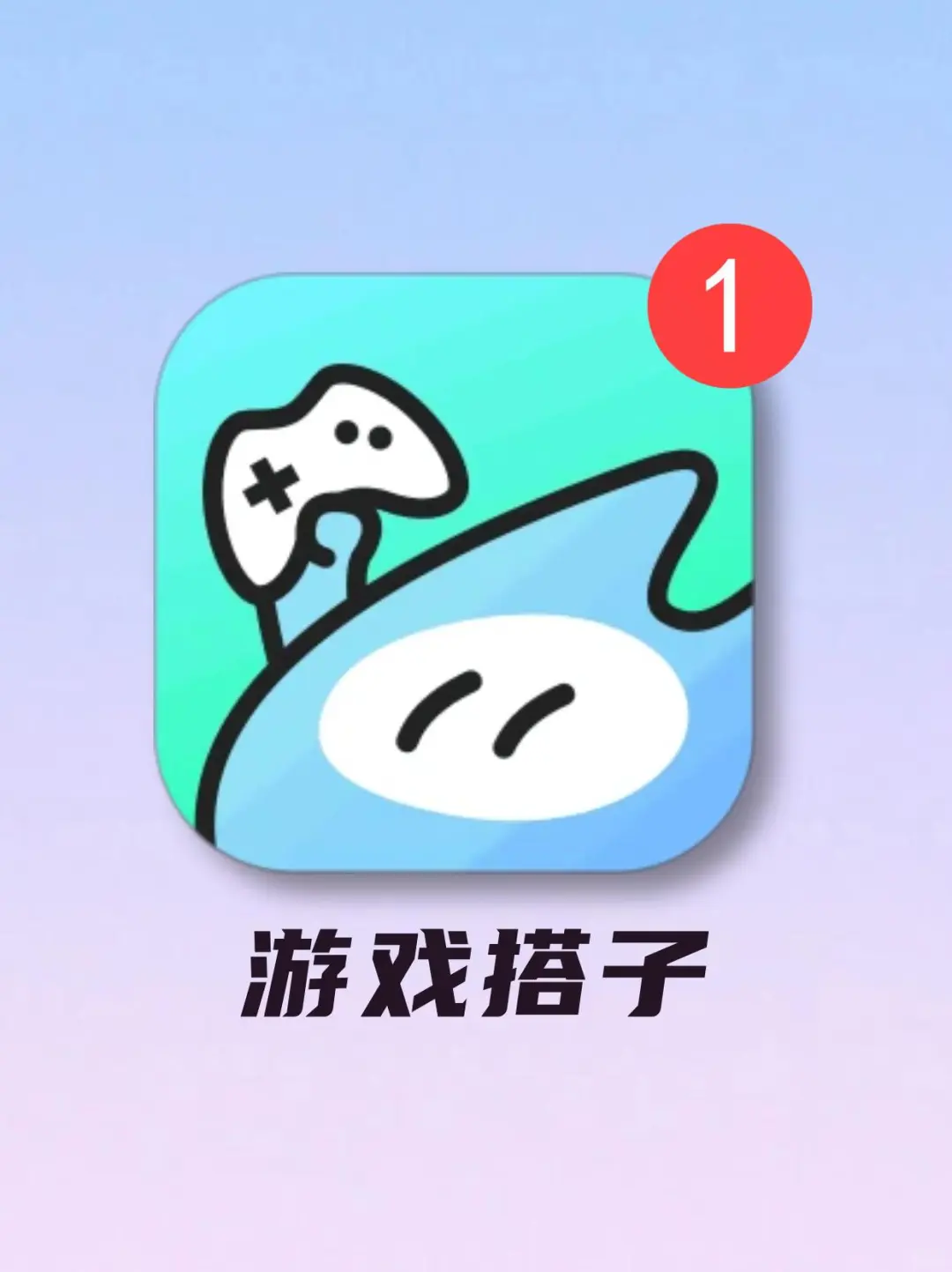 游戏搭子安利！查攻略再也不用全网乱爬了🎮✨