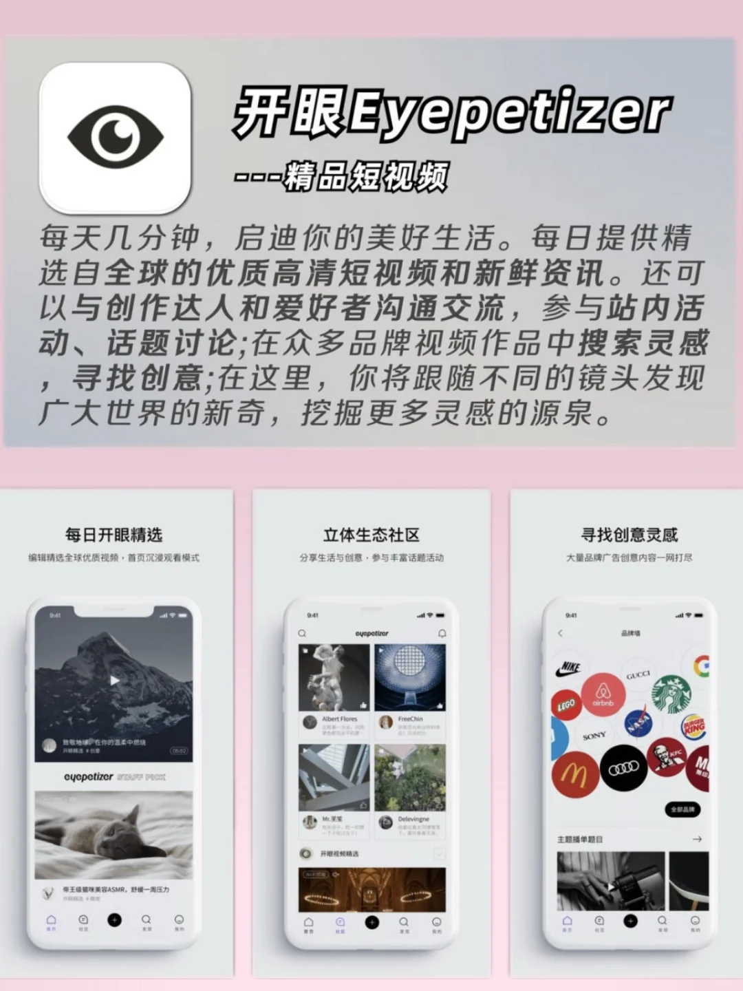 奇奇怪怪又好用的app分享