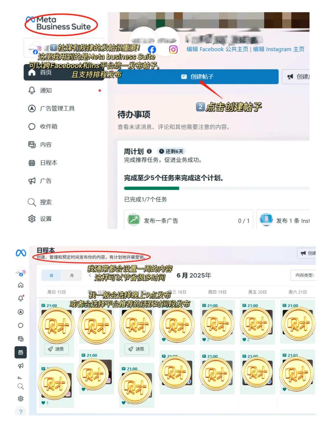 外贸客户开发｜我最常用的4个App推荐