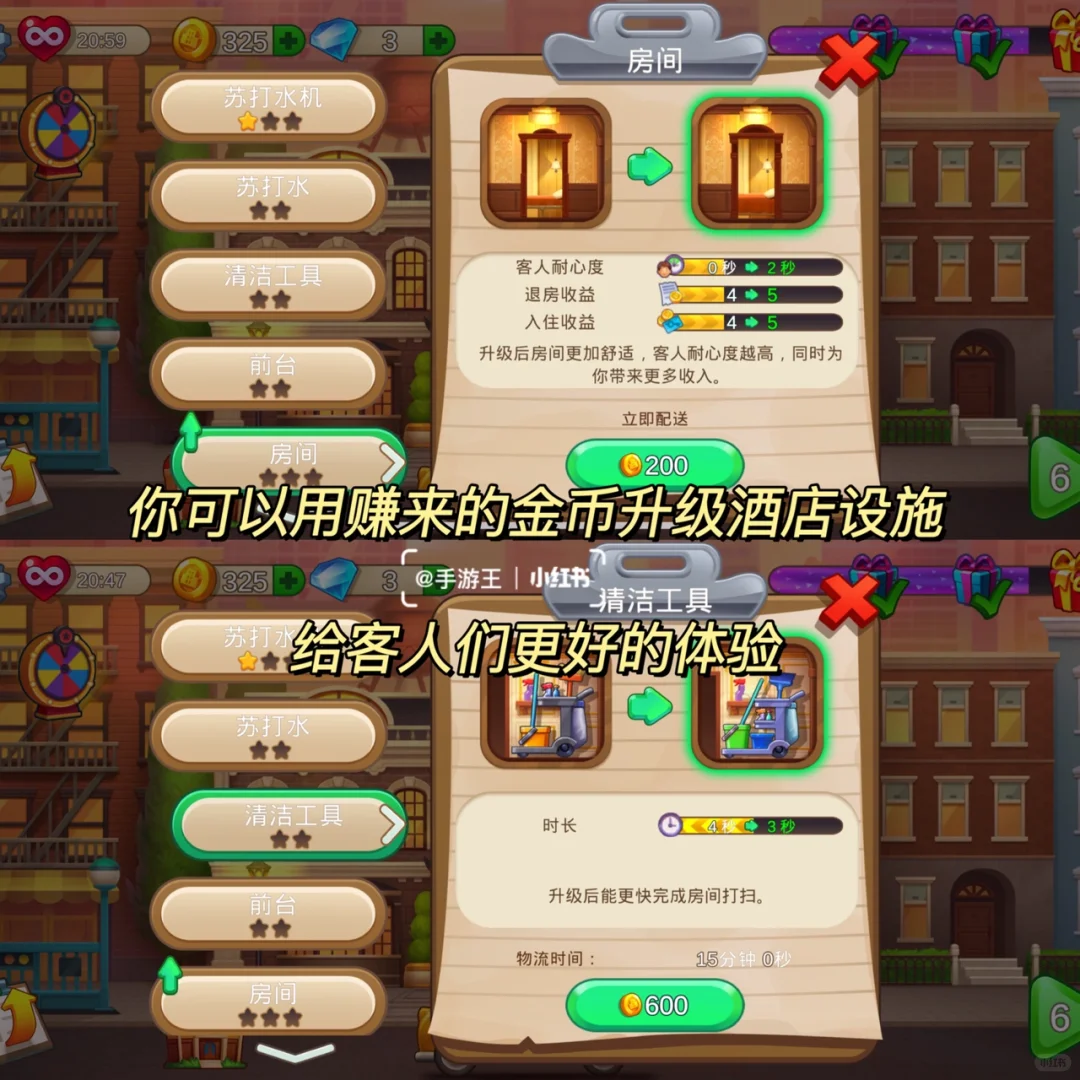 可以忙到飞起的经营类游戏❗️