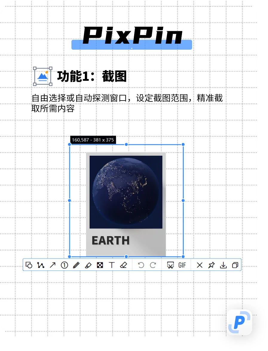 Free and Power,免费且强大的宝藏app