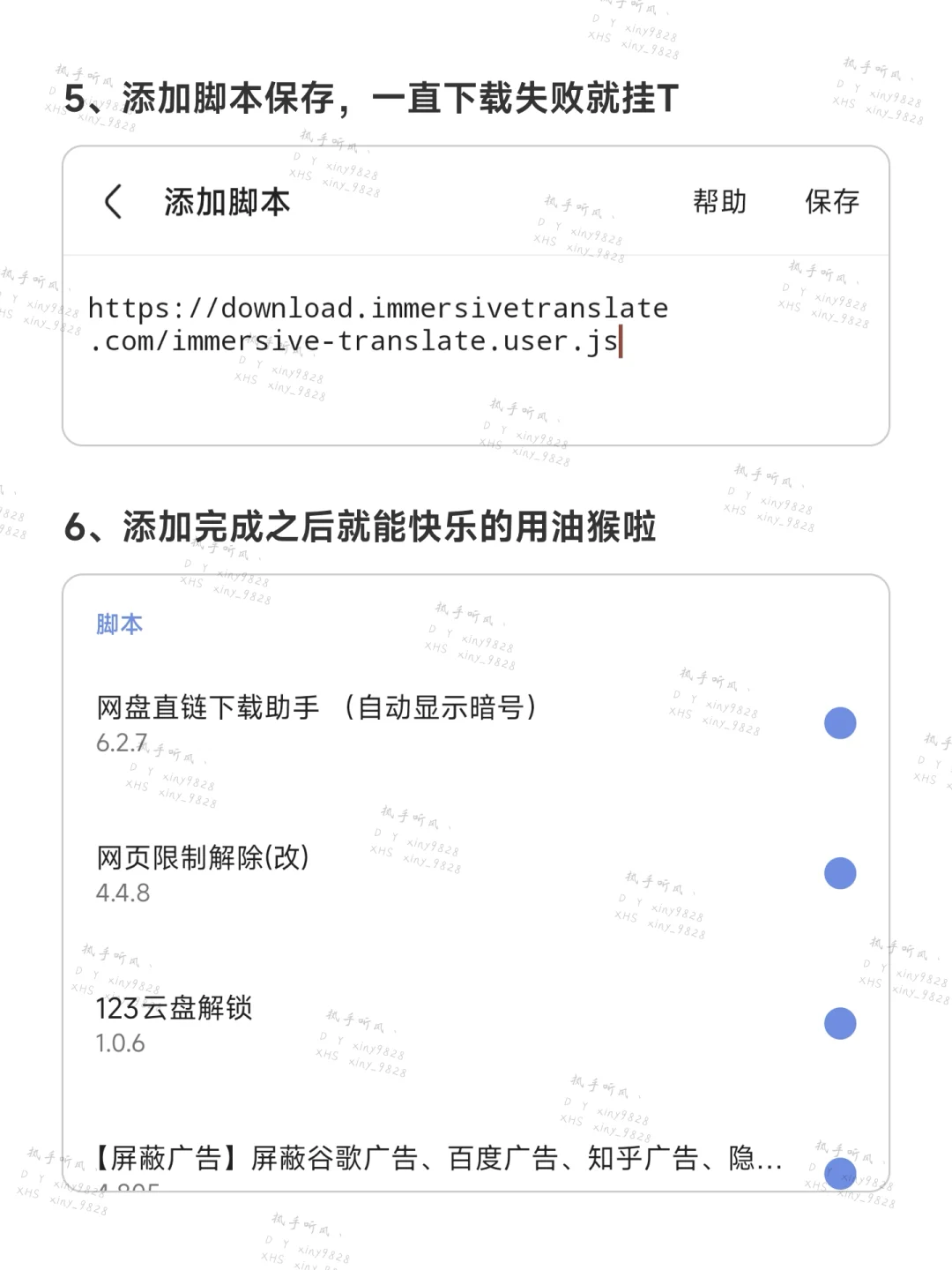 手机浏览器如何使用强大的功能？这里有教程