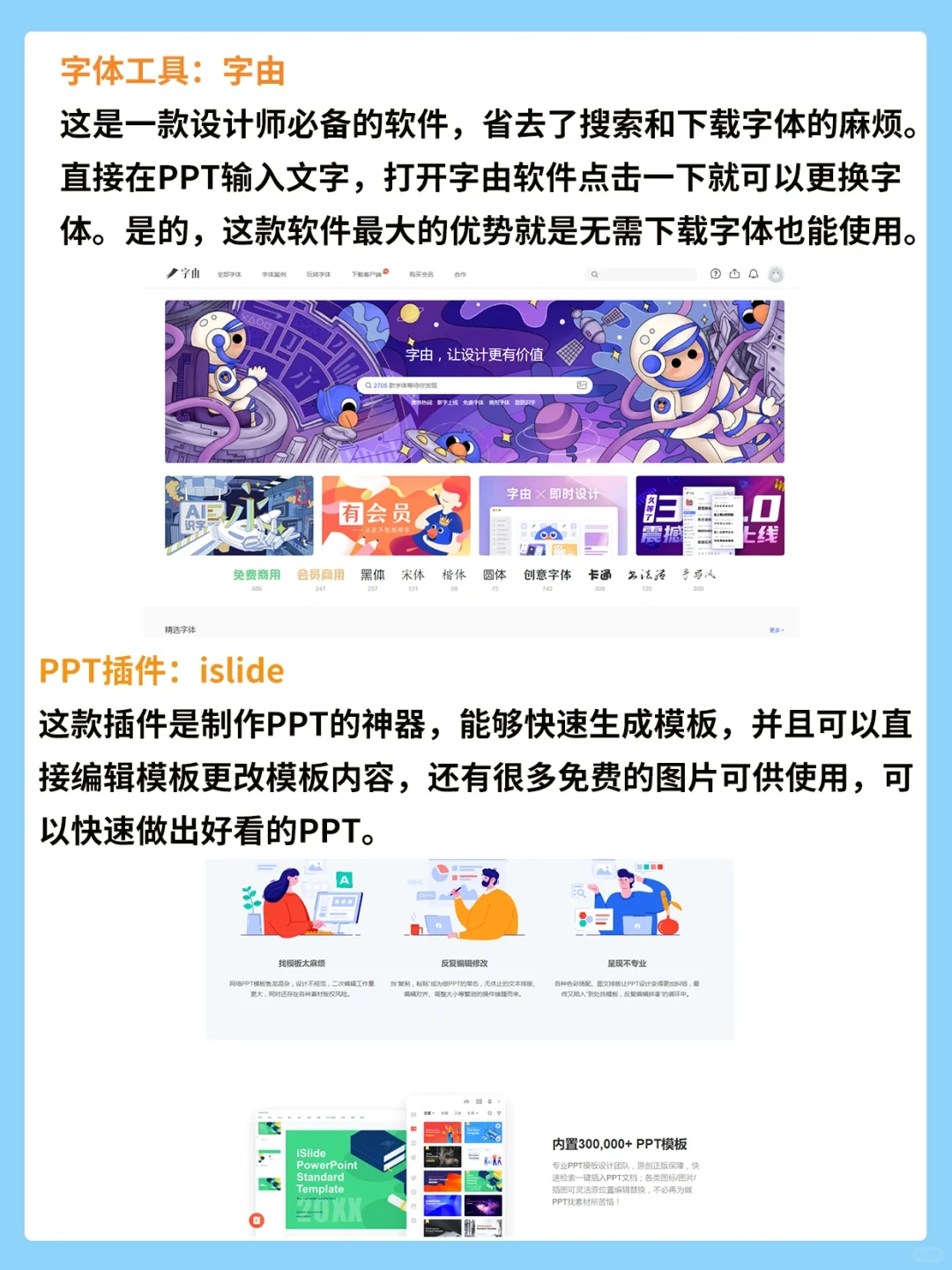 秒变电脑大神！8款电脑必装软件！效率翻倍