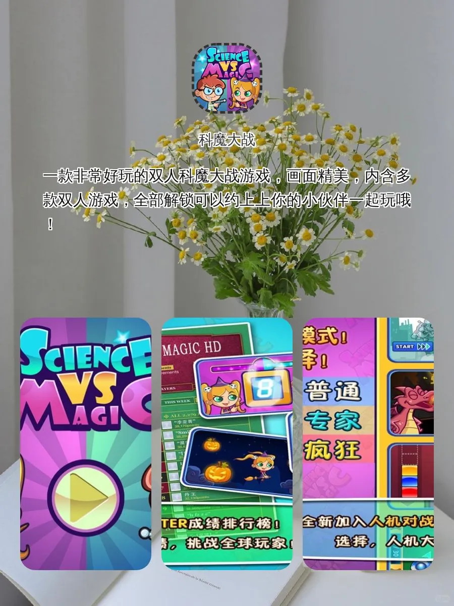 暑假必备炫酷竞技游戏 陪你玩转整个夏天❗