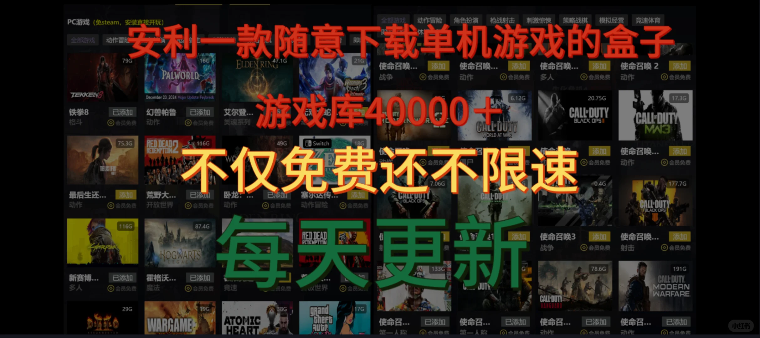 无视限制！点击开玩！直接起飞✈️