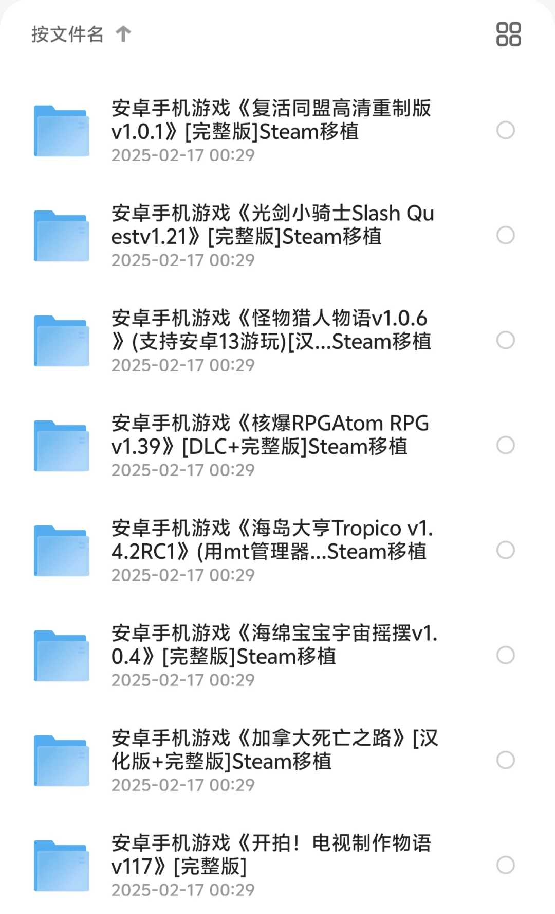 什么😳手机也能玩Steam游戏了？