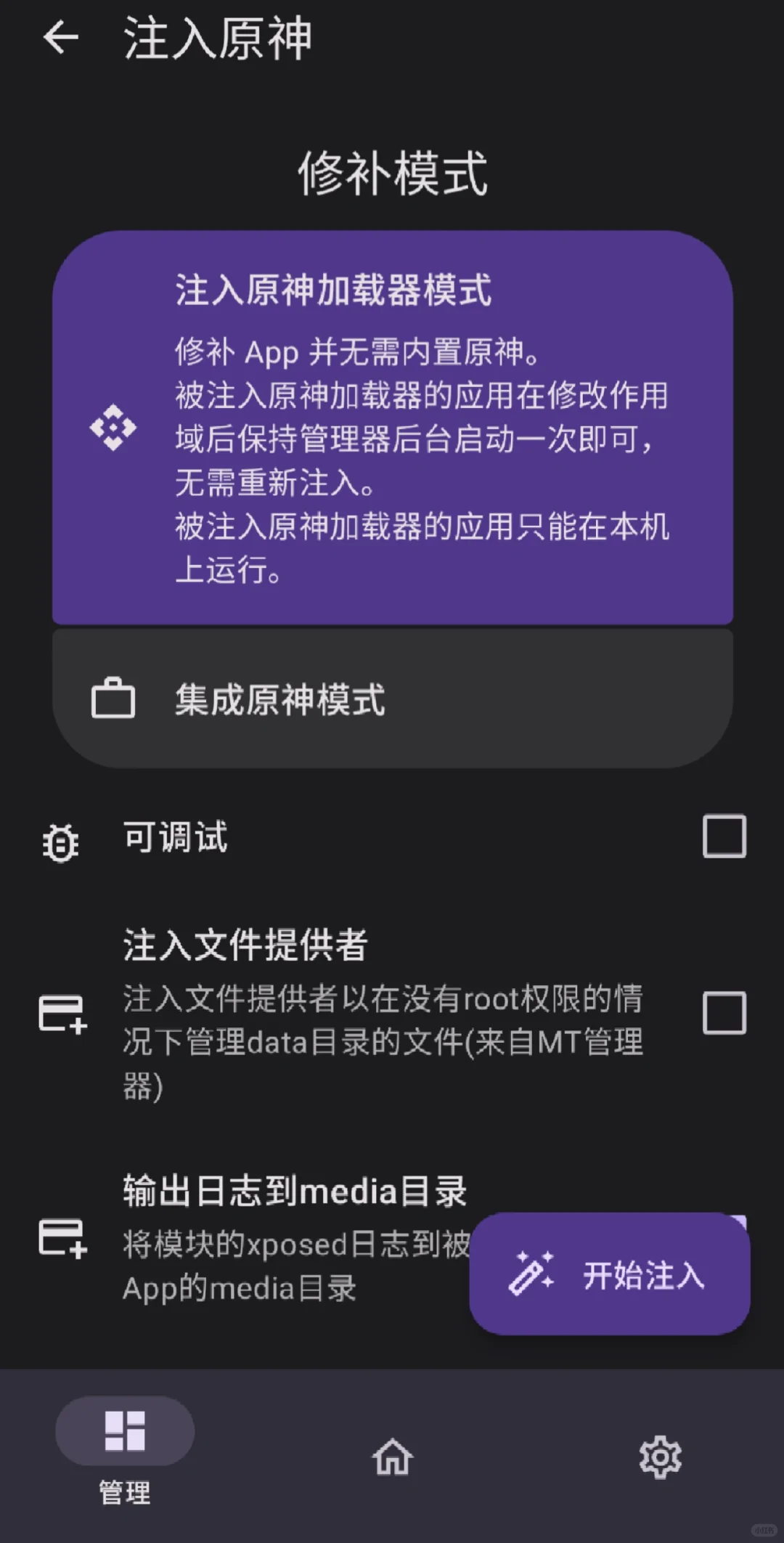 安卓定制v制作教程