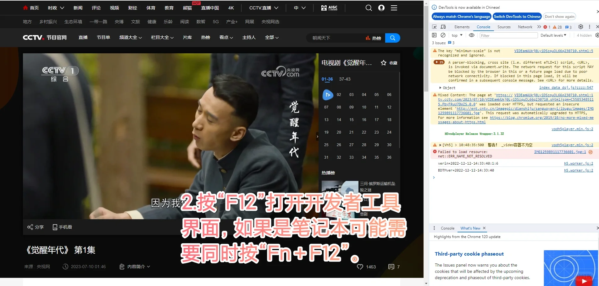 网页视频倍速真的很好用！！