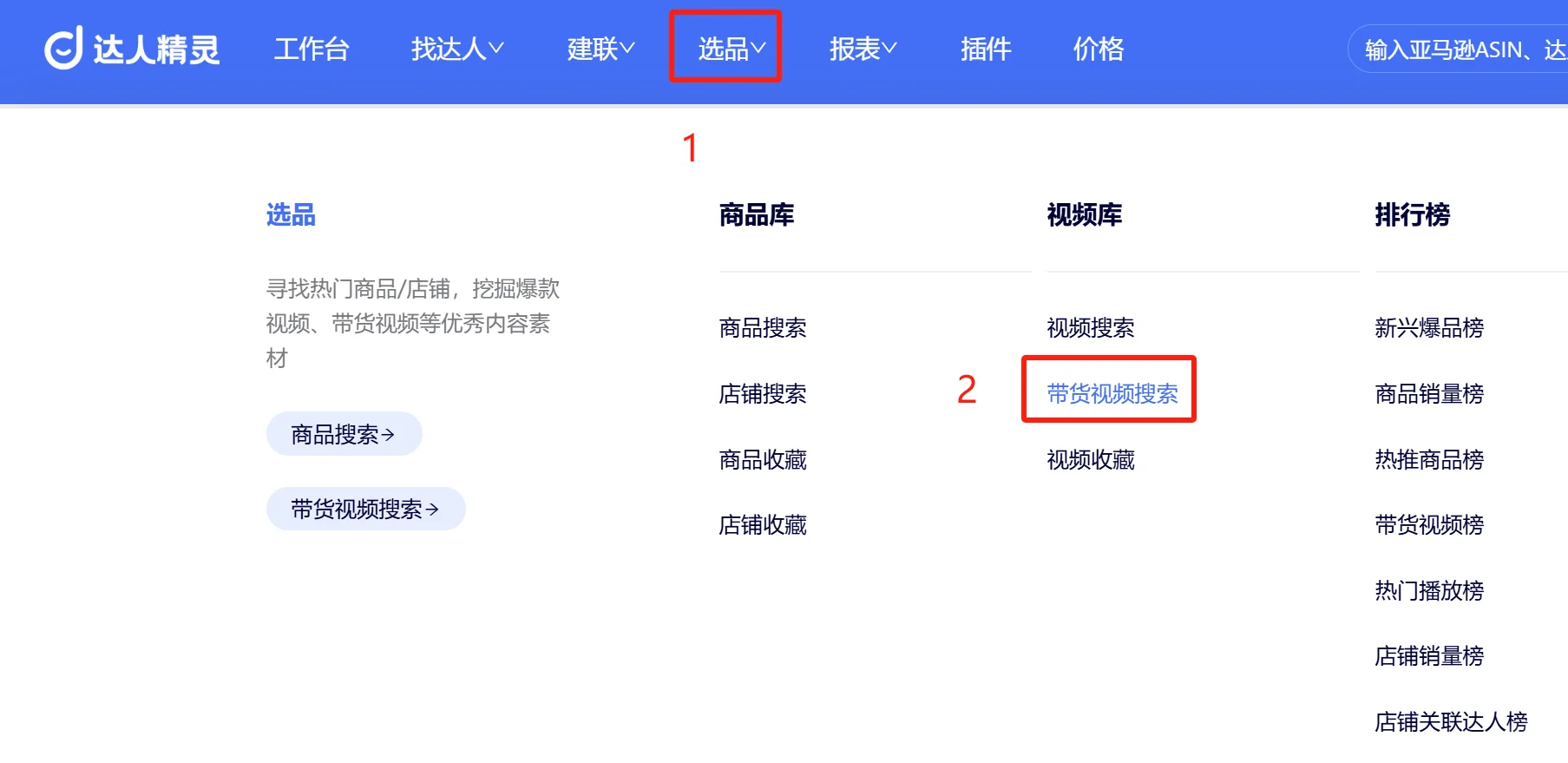 优质视频脚本一秒出，高效又省时⏳
