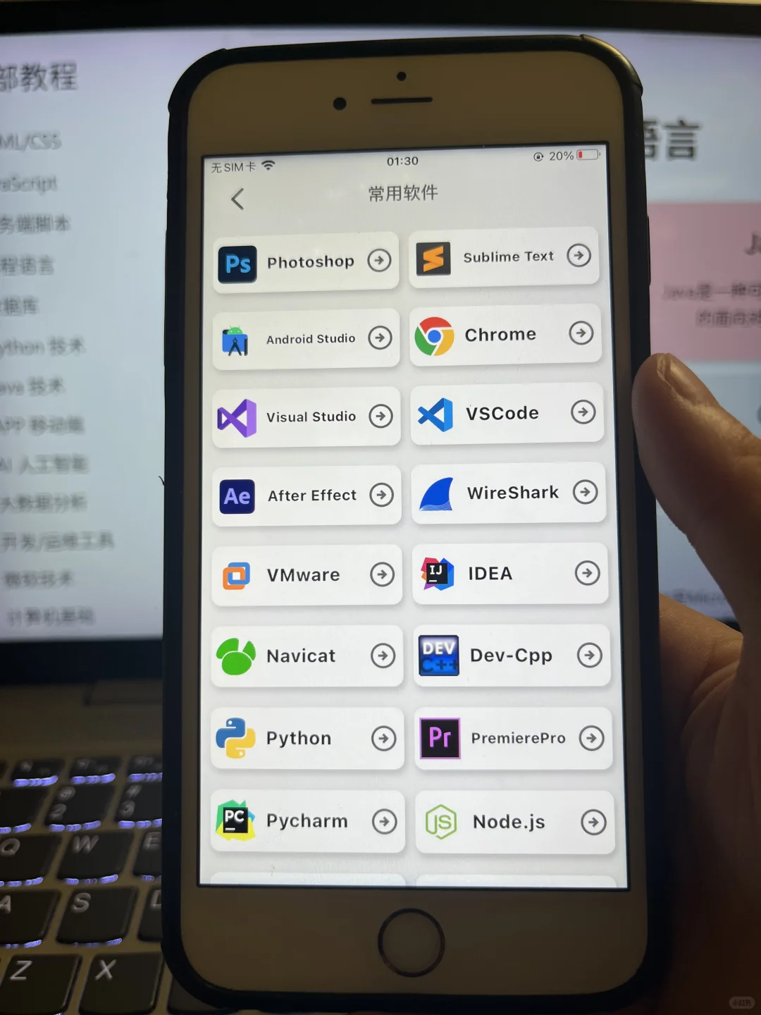 2025最受计算机专业喜爱的编程学习软件！