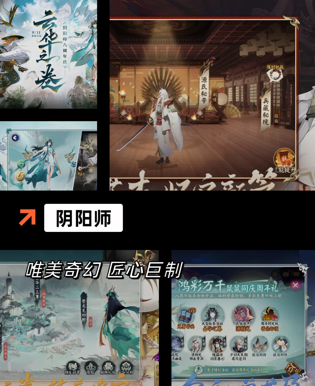 ✨手游推荐✨高分app游戏排名榜