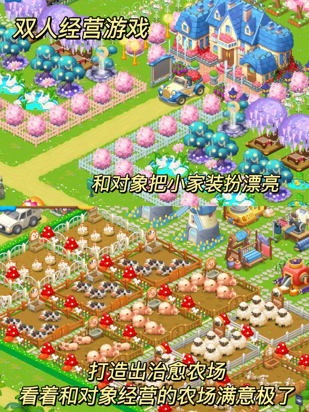 我宣布！我要和对象在这模拟游戏住一辈子！