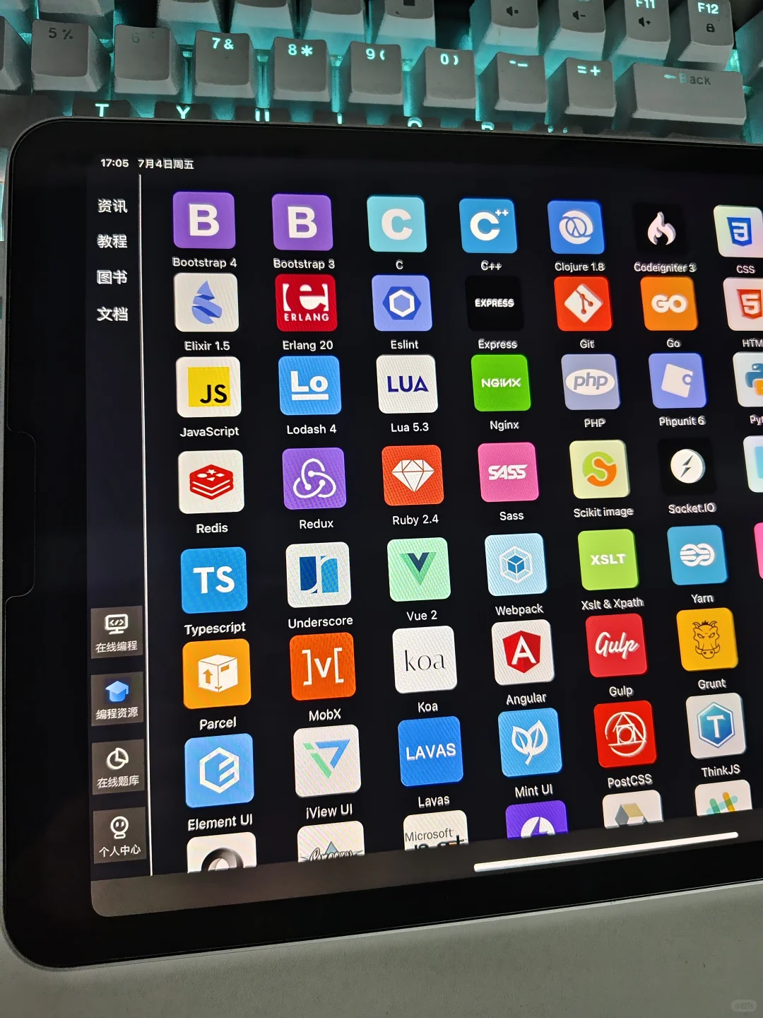 这个软件我愿称之为年度最佳发现！！