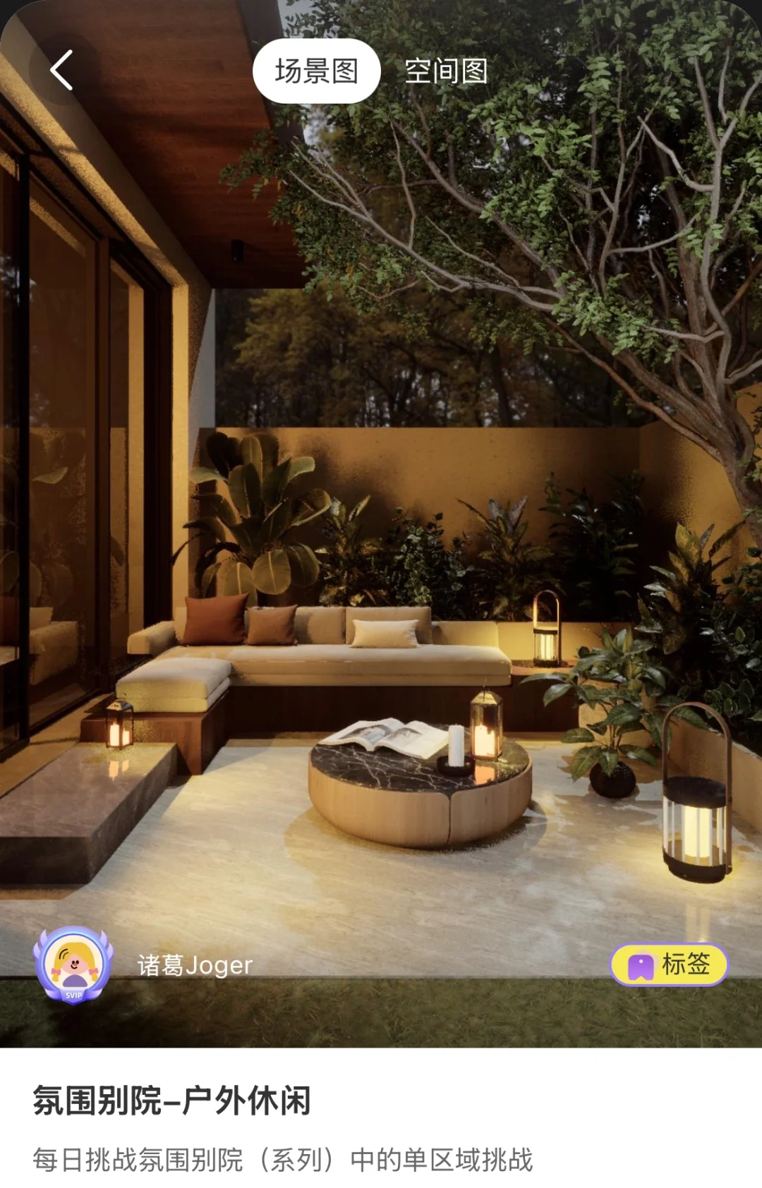 啊啊啊神仙游戏#来绘#被我发现了