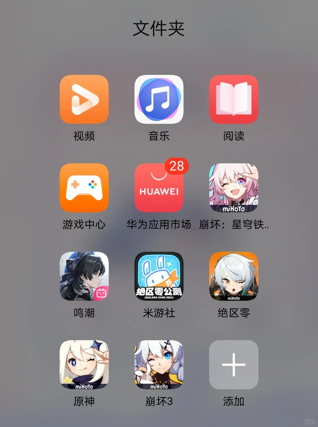 俺不中了，俺的游戏