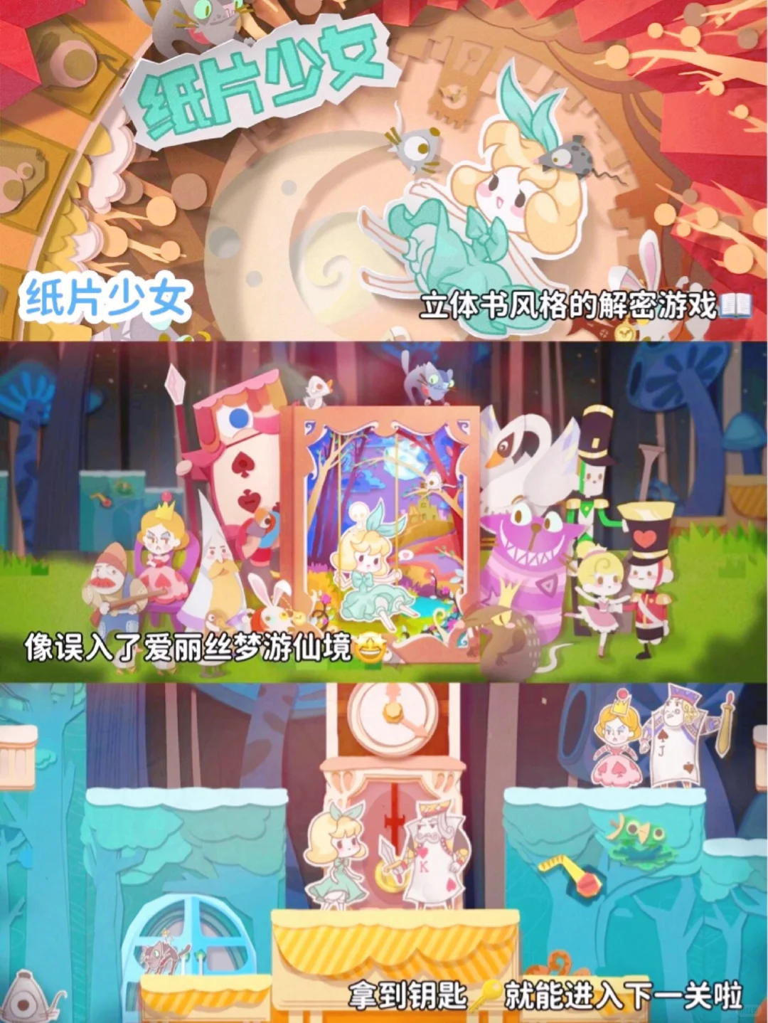 老铁们！不联网也能玩！