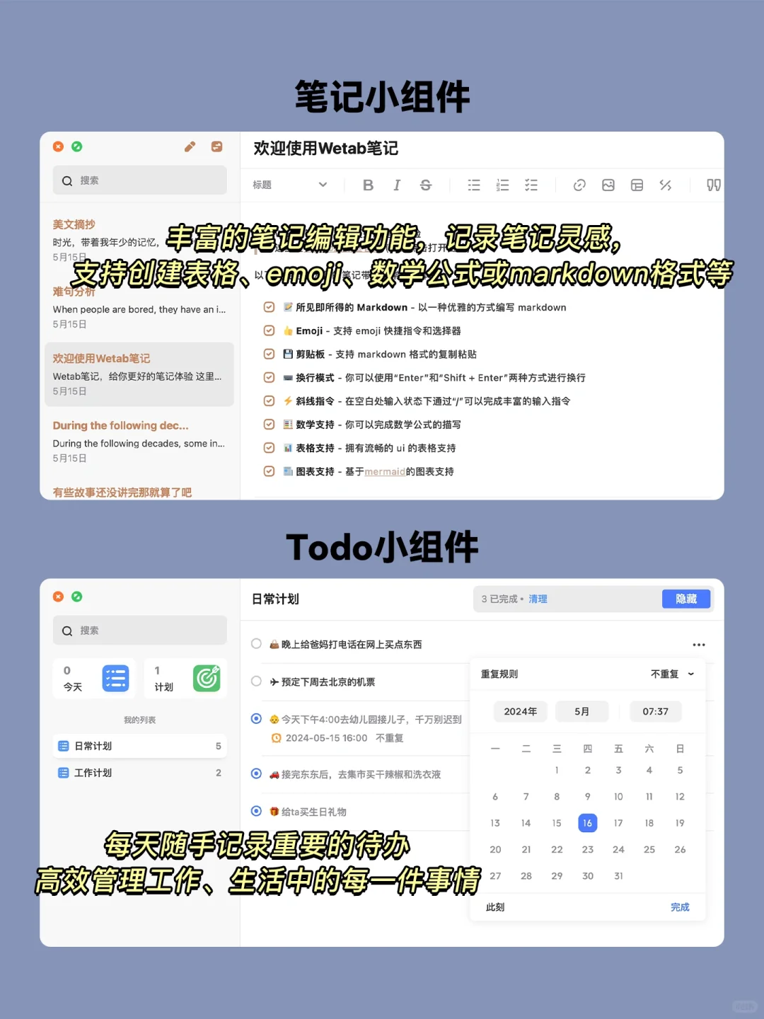 好用到爆的浏览器神级插件，你不用算我输！