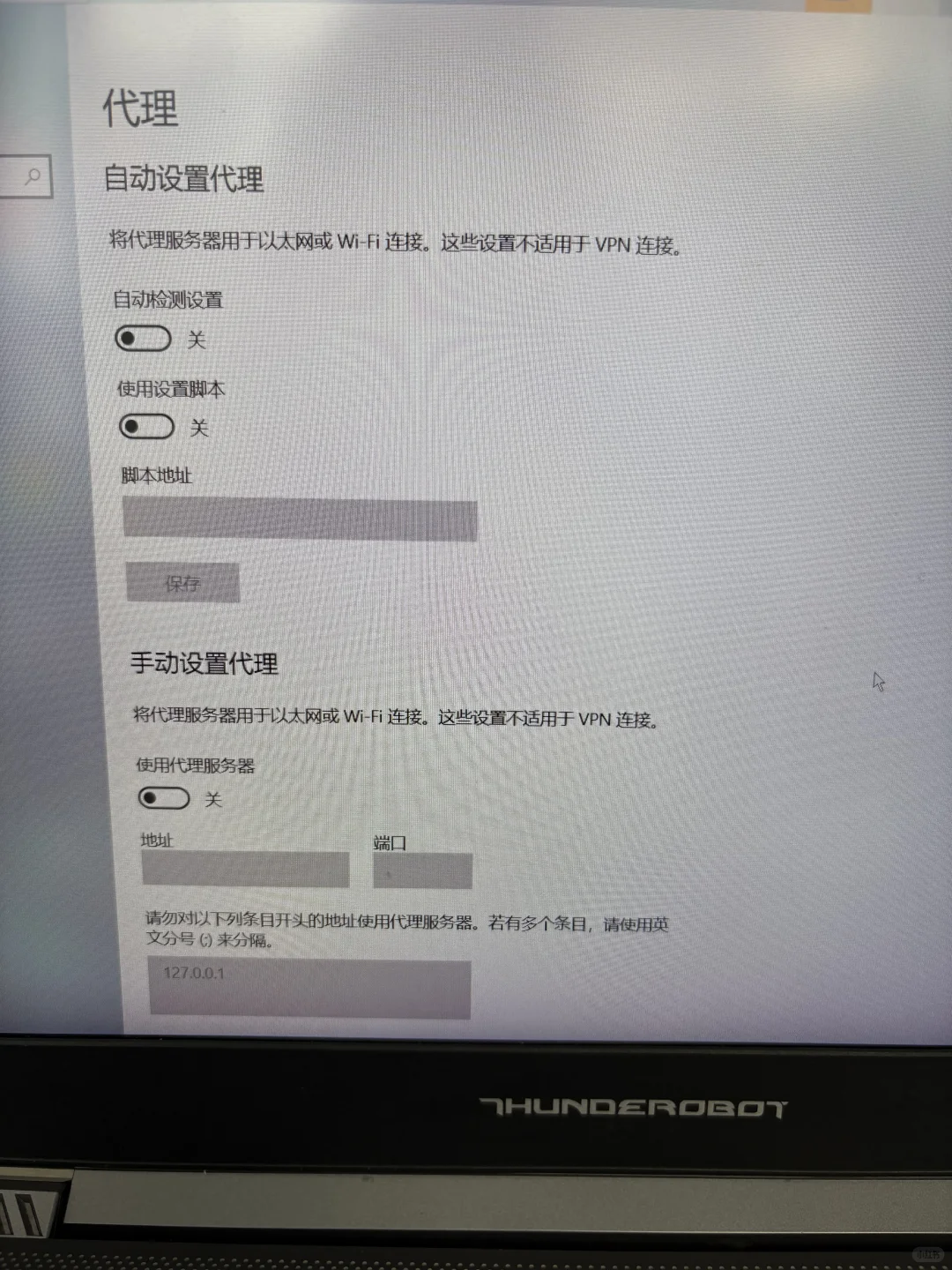 求求网络大神帮助啊🙏