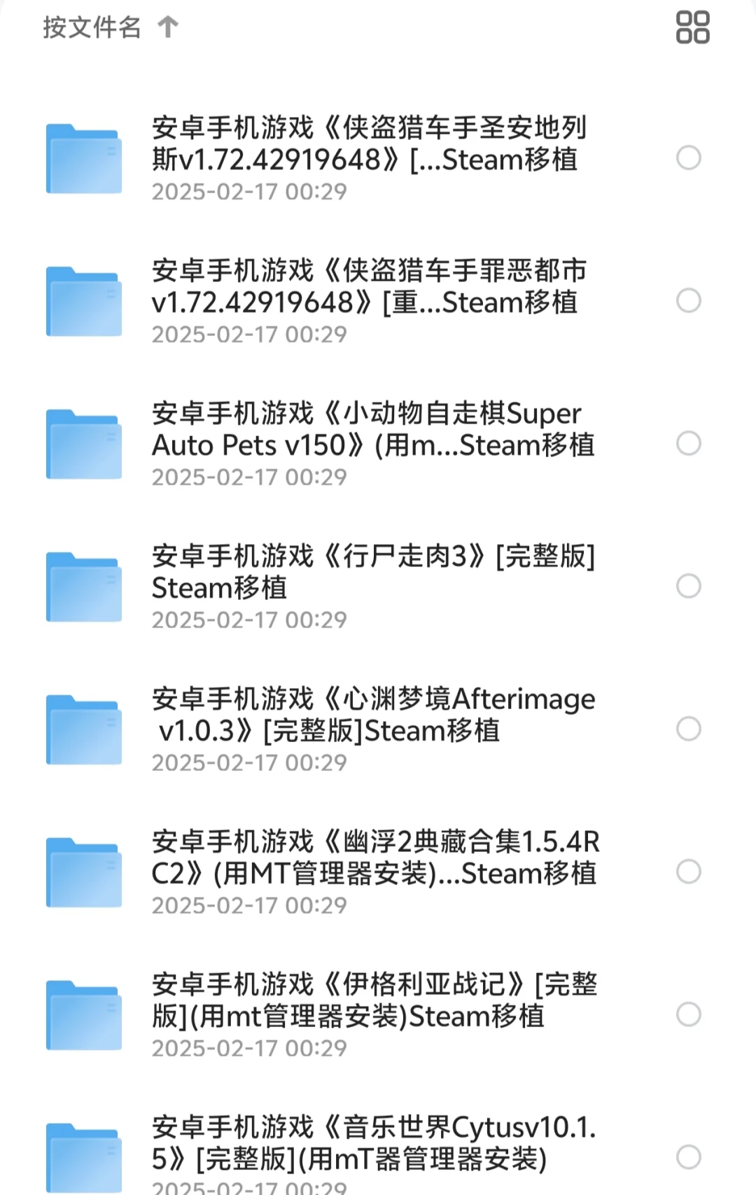 什么😳手机也能玩Steam游戏了？