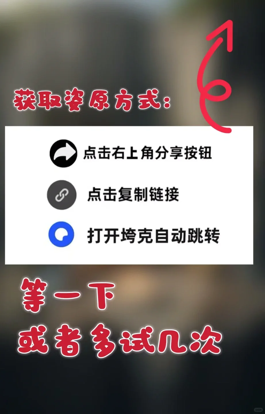 《避难所：生存》游戏下载教程来啦！