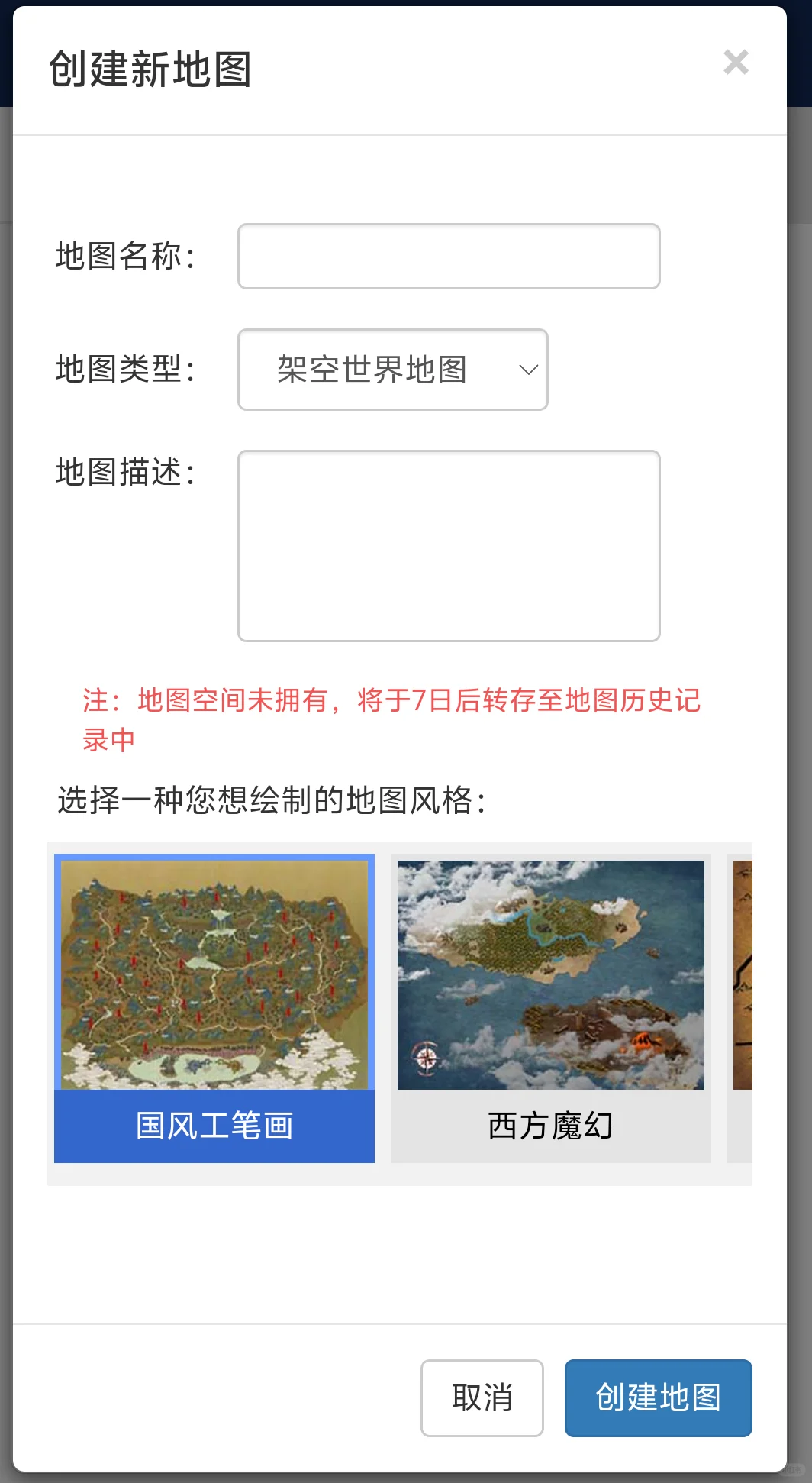 关于我搞oc的一些软件