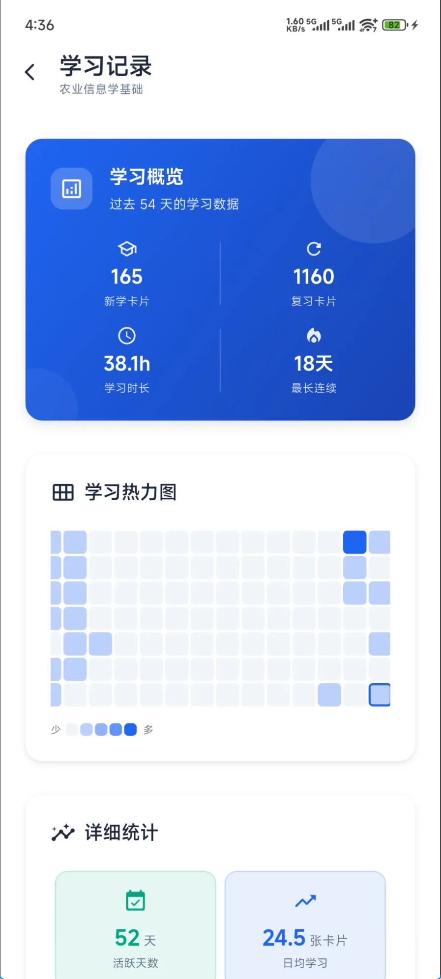 笔记多APP开始测试啦