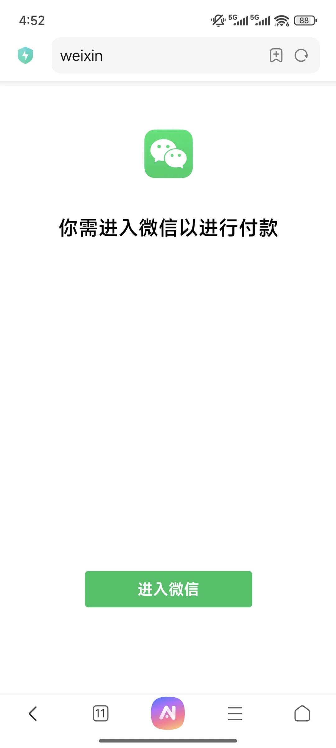 Fantopia安卓手机APP版