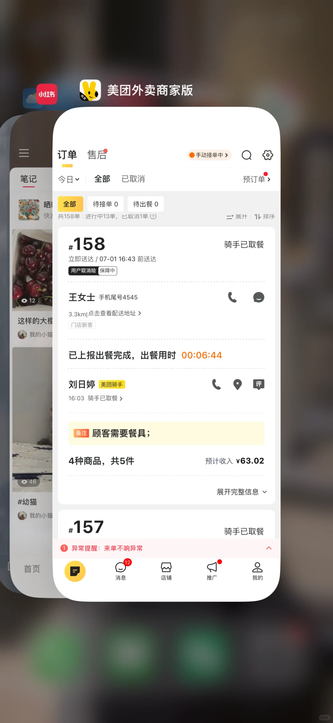 就这个插件系统牛