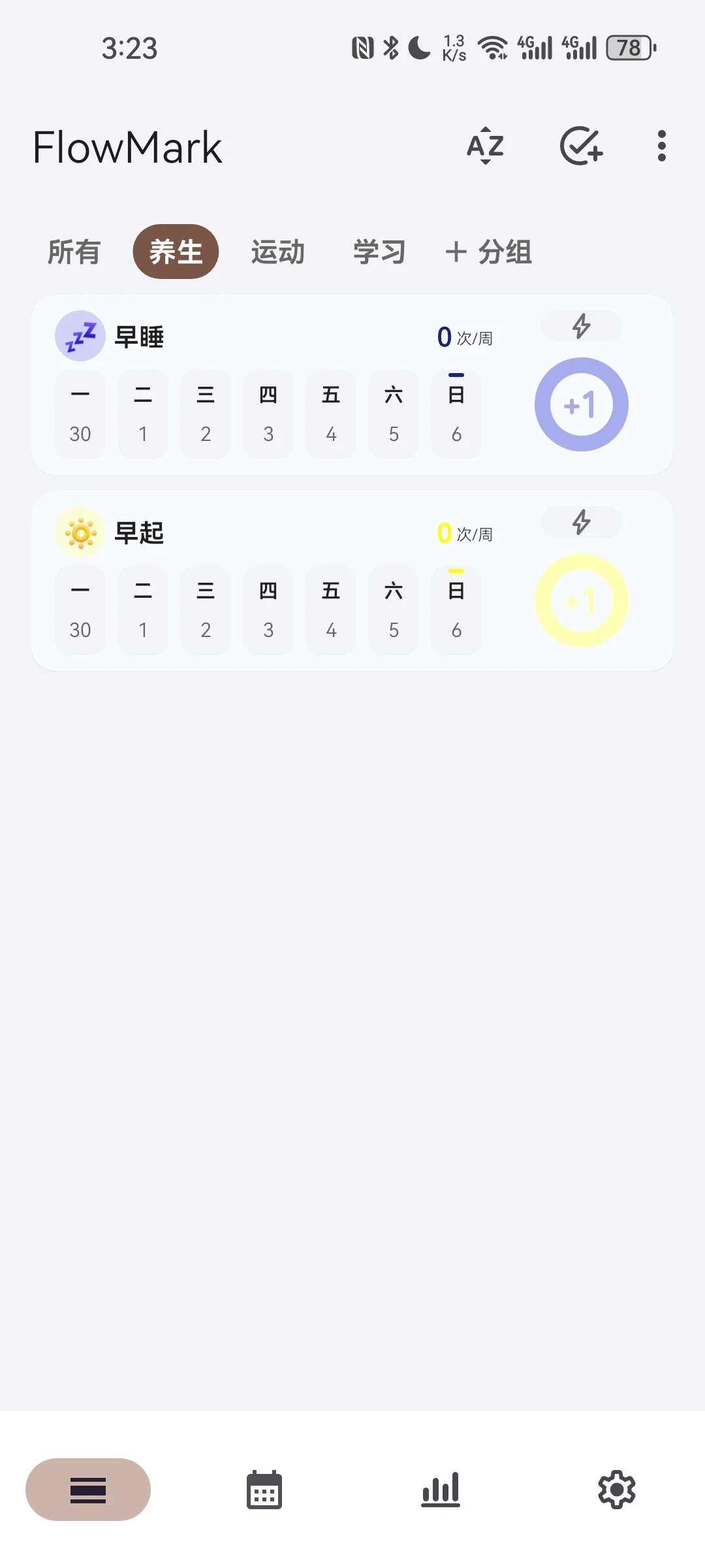 求求了！这么好的APP不要再跑路了！