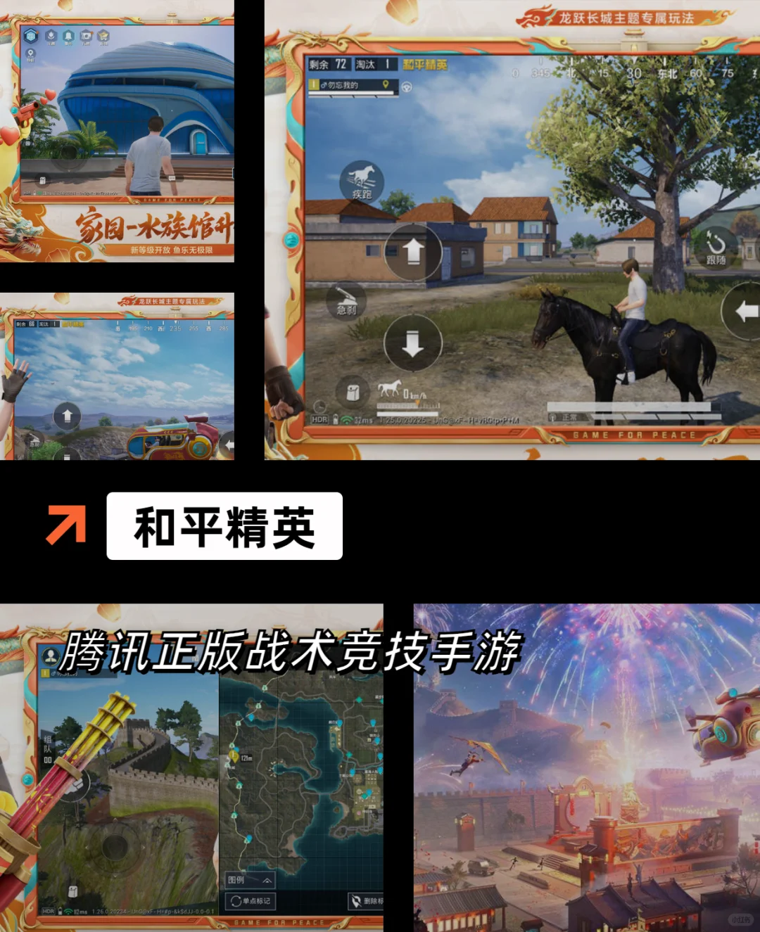 ✨手游推荐✨高分app游戏排名榜