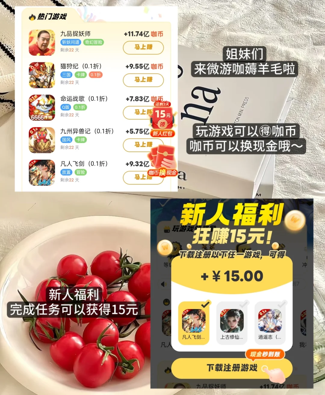 挑战测评一百款🧱钱软件—第三十六款