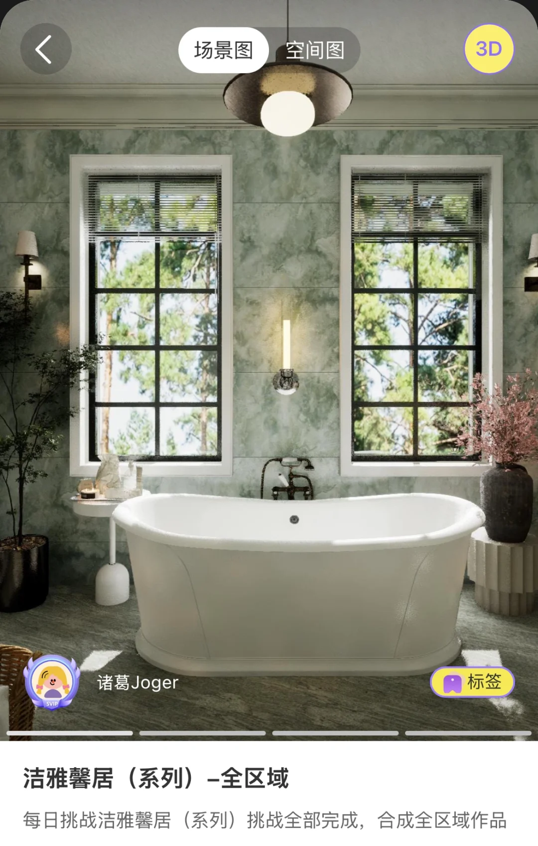 啊啊啊神仙游戏#来绘#被我发现了