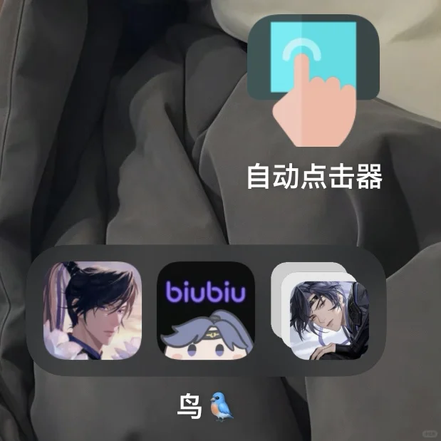 江东万里船手机自动脚本