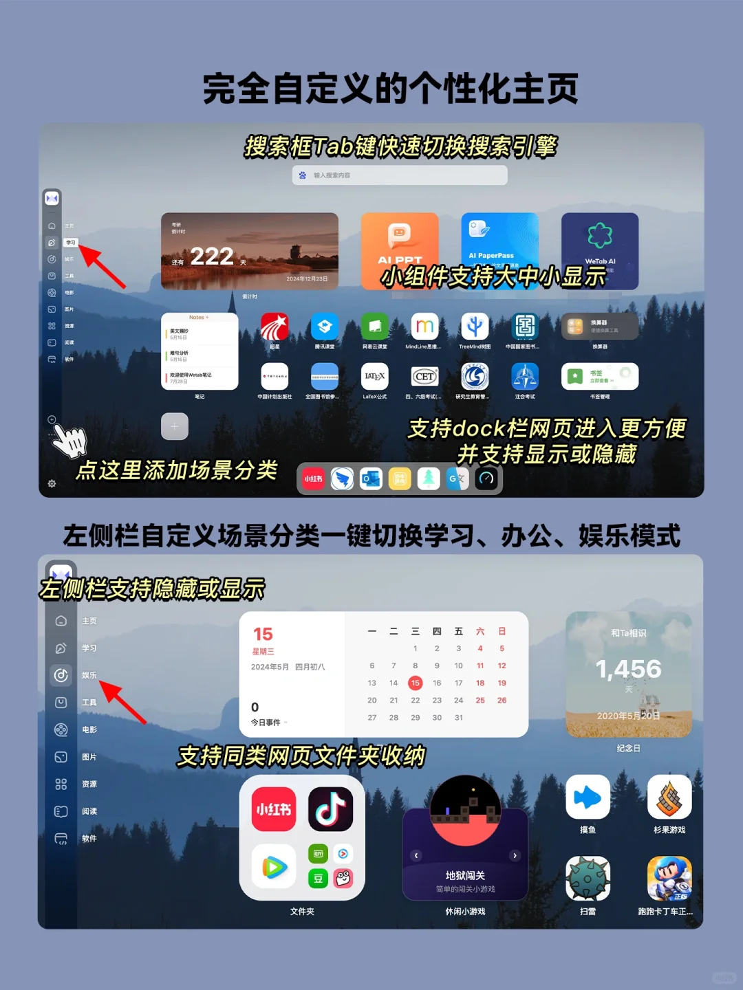 好用到爆的浏览器神级插件，你不用算我输！