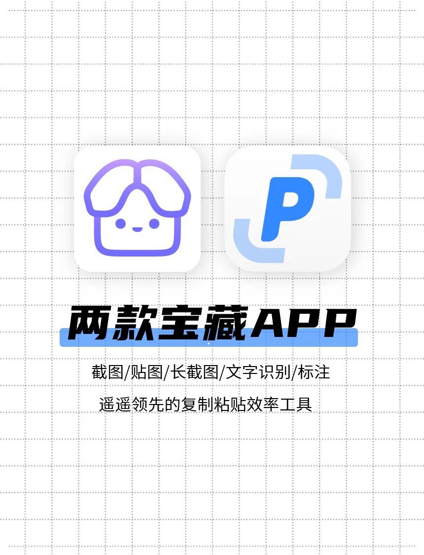 Free and Power,免费且强大的宝藏app