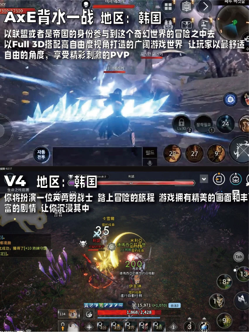 20款大型多人在线角色扮演MMORPG手游