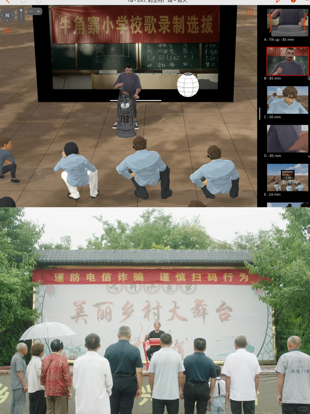 导演手记 | 低预算项目的执行技巧分享