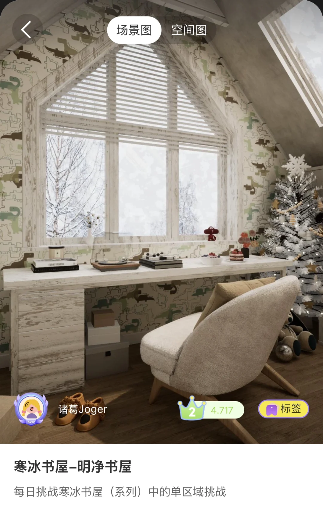 啊啊啊神仙游戏#来绘#被我发现了