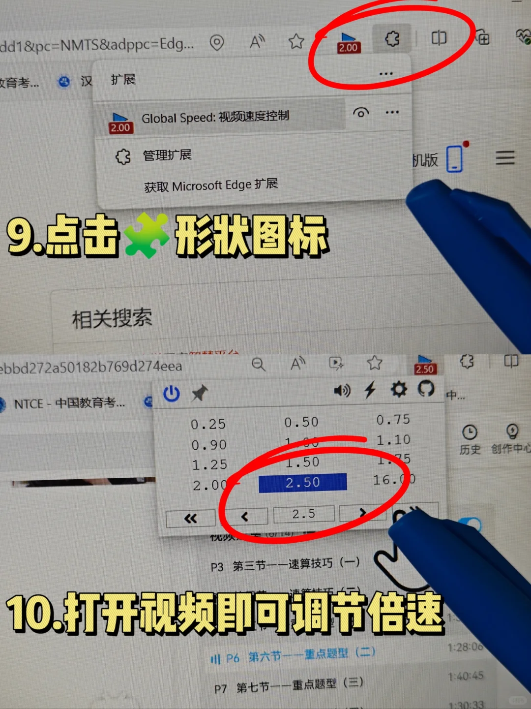 震惊😲，电脑倍速还可以这么玩？！🤗