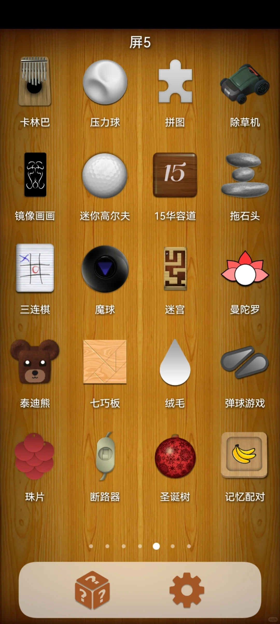 发现了一个宝藏软件