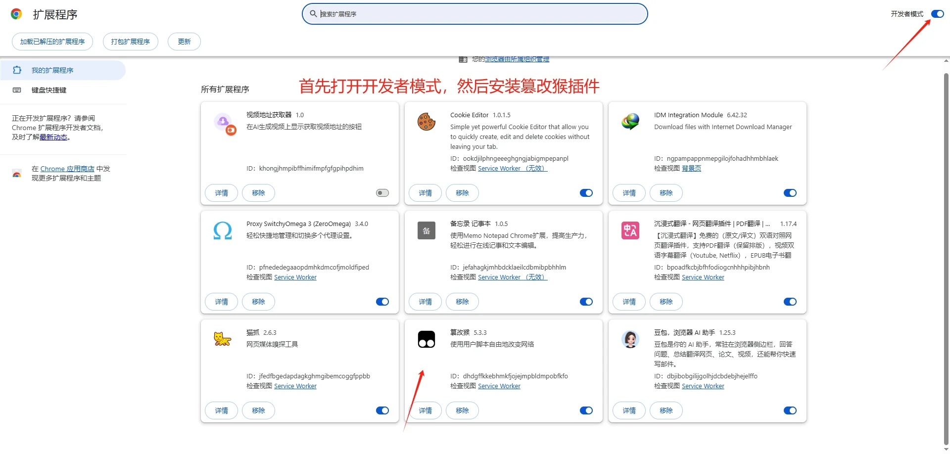 最新解锁gemini2.5pro 0325等大模型！
